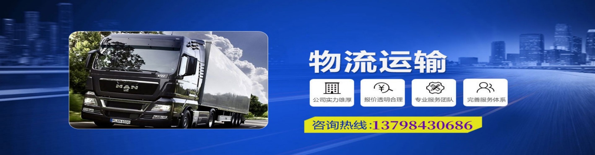 蓬溪县到香港物流公司,蓬溪县到台湾快递公司，蓬溪县澳门货运公司